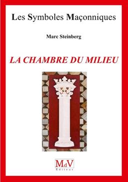 La chambre du milieu