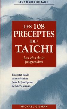 Les 108 préceptes du taïchi