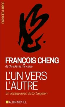 L'un vers l'autre