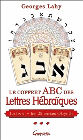 Le coffret ABC des Lettres Hébraïques