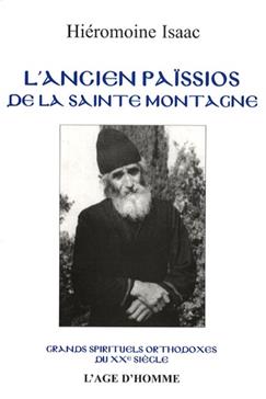 L'Ancien Païssios de la Sainte-Montagne