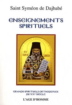 Enseignements spirituels