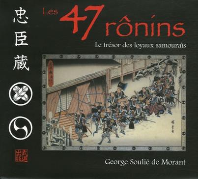 Les 47 Ronins