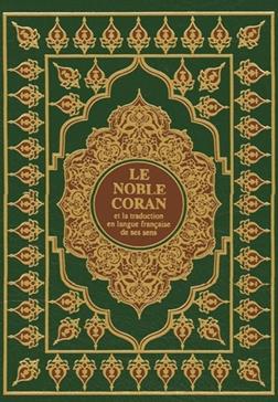 Le noble Coran et la traduction en langue française de ses sens