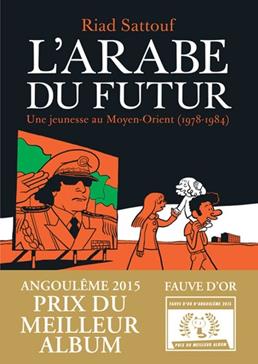 L'Arabe du futur: Une jeunesse au Moyen-Orient (1978-1984)