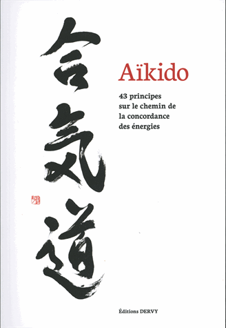 Aïkido