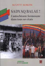 Sadyaq balae