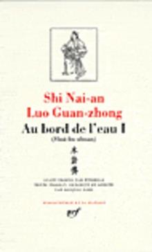Au bord de l'eau