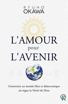L'amour pour l'avenir