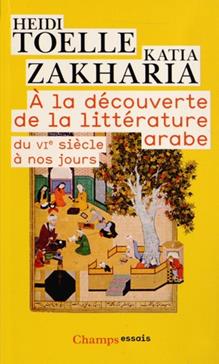 A la découverte de la littérature arabe