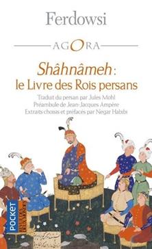 Shâhnâmeh