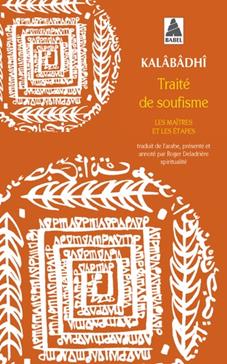 Traité de soufisme: Les maîtres et les étapes