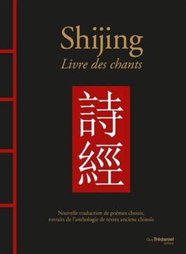 Shijing