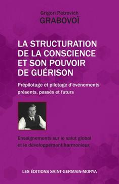 Structuration de la conscience