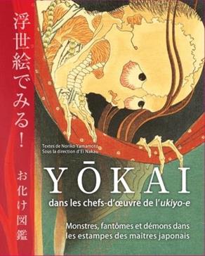 Yokai dans les chefs-d'oeuvre de l'ukiyo-e