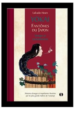Yokai fantômes du Japon