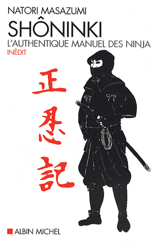 Shôninki