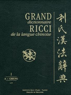 Grand dictionnaire Ricci de la langue chinoise