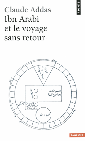 Ibn Arabî et le voyage sans retour