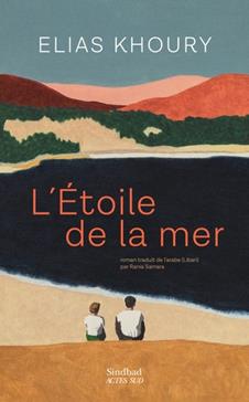 L'Etoile de la mer