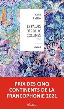 Le Palais des deux collines
