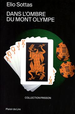 Dans l'ombre du Mont Olympe