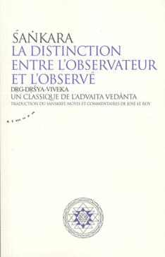 La distinction entre l'observateur et l'observé