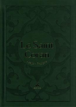 Saint Coran