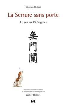 La serrure sans porte