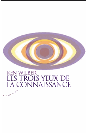 Les trois yeux de la connaissance