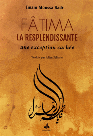 Fâtima la resplendissante, une exception cachée