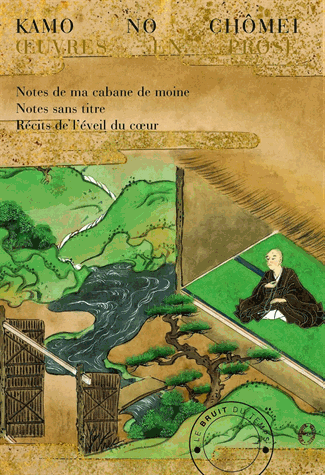 Oeuvres en prose