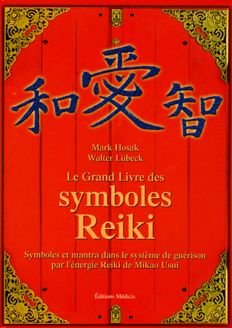 Le grand livre des symboles Reiki: Symboles et mantra dans le système de guérison par l'énergie Reiki