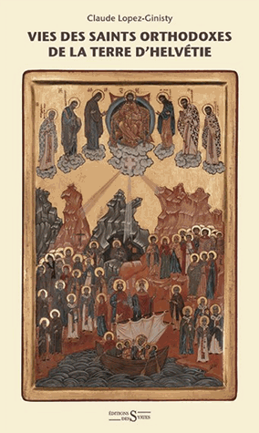 Vies des saints orthodoxes de la terre d'Helvetie