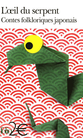L'oeil du serpent