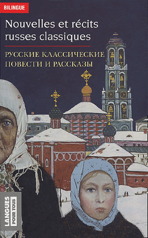 Nouvelles et récits russes classiques