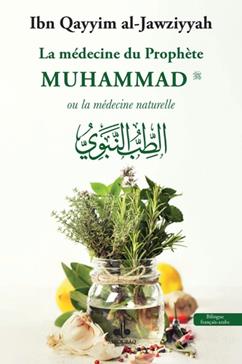 La médecine du Prophète Muhammad