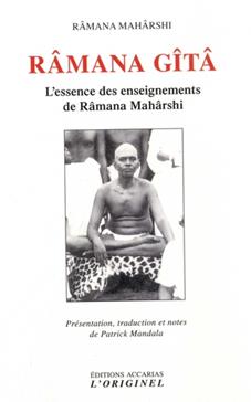 Râmana Gîtâ