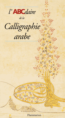 L'ABCdaire de la Calligraphie arabe