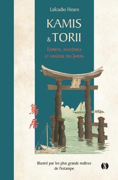 Kami et Torii