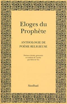 Eloges du Prophète