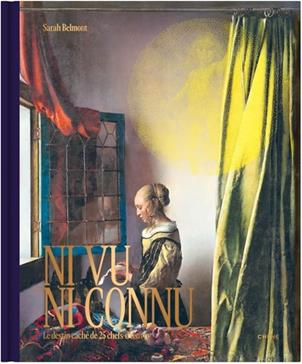 Ni vu, ni connu