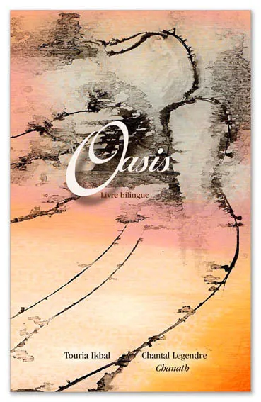 Oasis