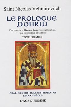 Le Prologue d'Ohrid