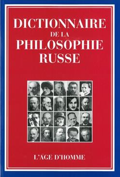 Dictionnaire de la philosophie russe