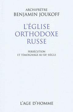 L'Eglise orthodoxe russe