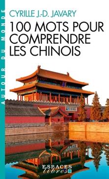 100 mots pour comprendre les chinois