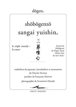 Shobogenzo sangai yuishin