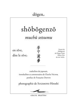 Shobogenzo muchu setsumu