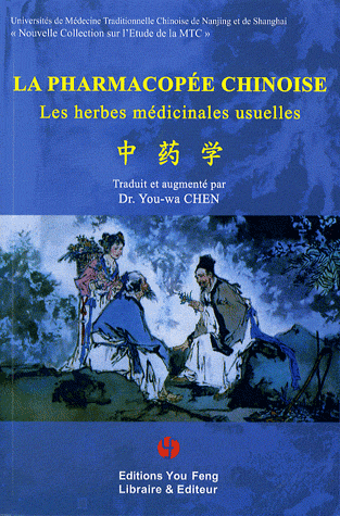 La pharmacopée chinoise
